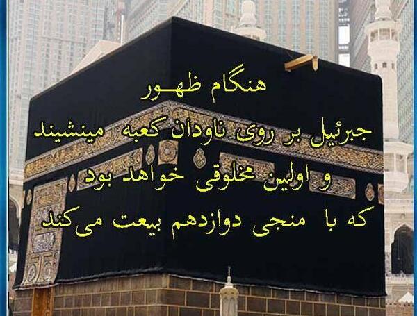 عکس نوشته پروفایل کعبه