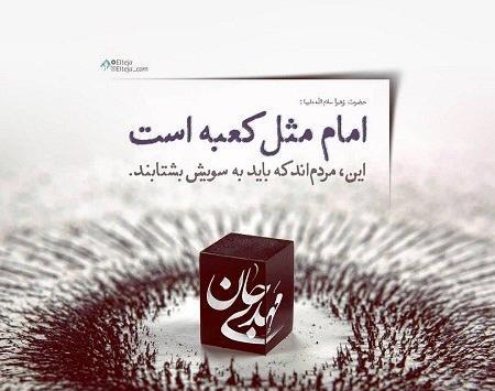 عکس نوشته پروفایل کعبه