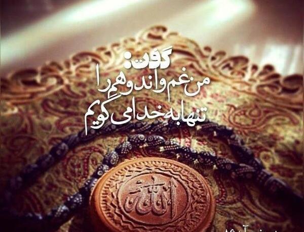 عکس نوشته پروفایل کعبه