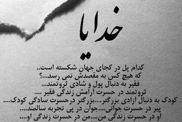 عکس حسرت جدایی