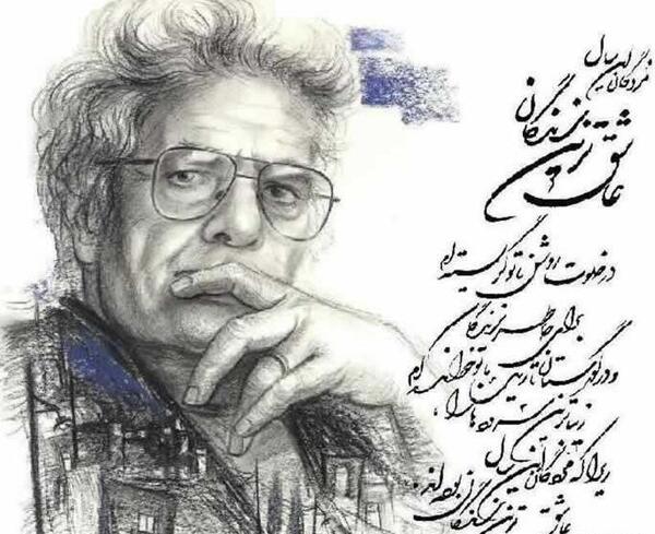 عکس نوشته زیبا از احمد شاملو