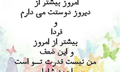 عکس نوشته زیبا از احمد شاملو