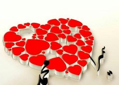 عکس نوشته رضا و سمیرا