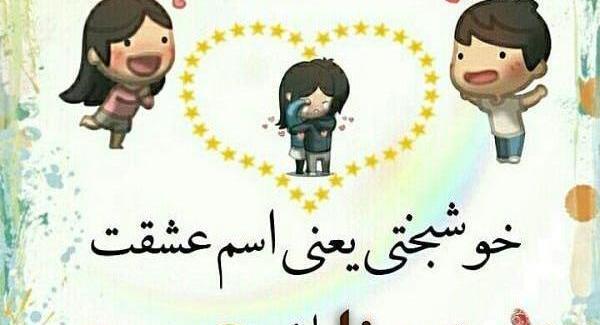 عکس گل مبینا