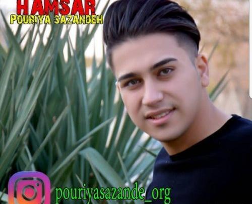 عکس پوریا سازنده