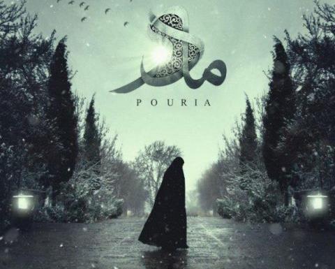 عکس پوریا سازنده
