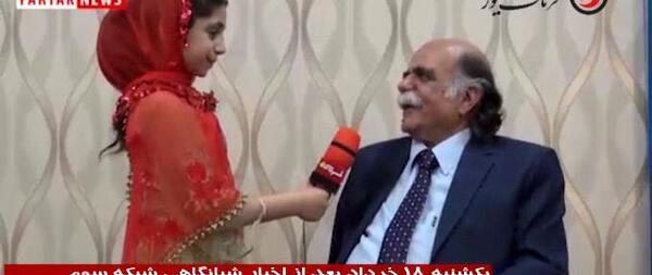 عکس اسرا جلیلیان در عصر جدید