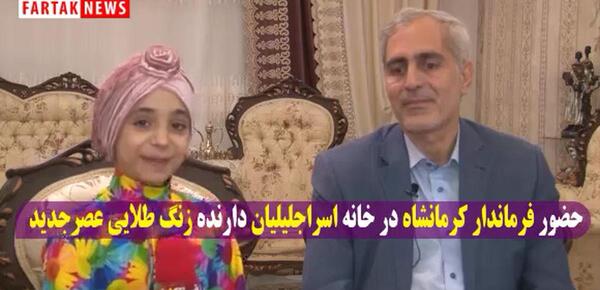عکس اسرا جلیلیان در عصر جدید