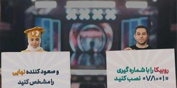 عکس اسرا جلیلیان در عصر جدید