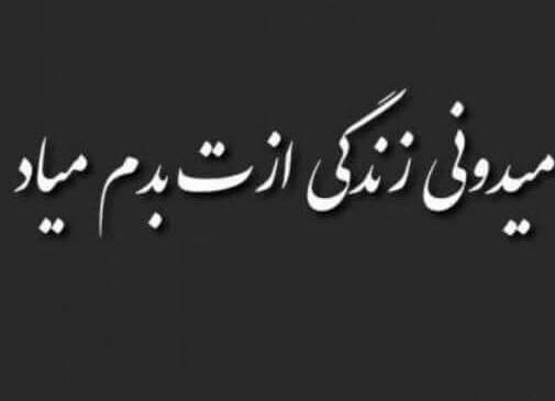 عکس تنهایی حال بد