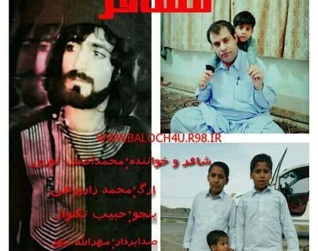 عکس محمد آصف ثوری