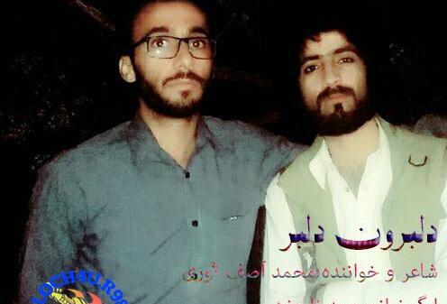 عکس محمد آصف ثوری