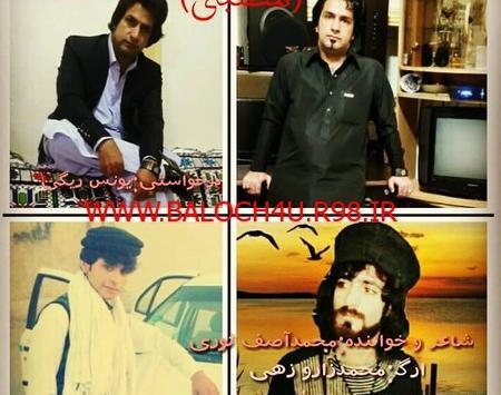 عکس محمد آصف ثوری