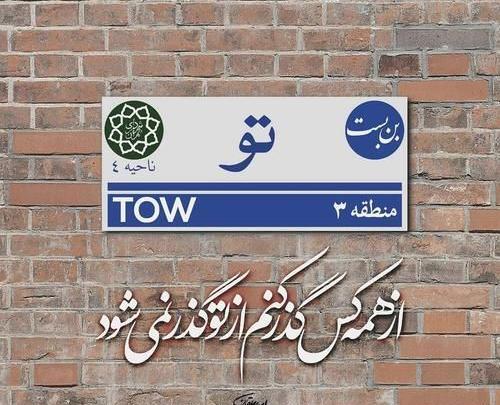 عکس نوشته زیبا مولانا