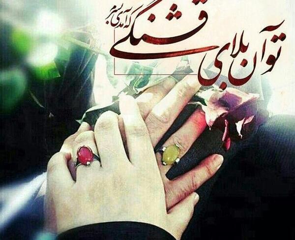 عکس پروفایل عاشقانه شیک و خاص