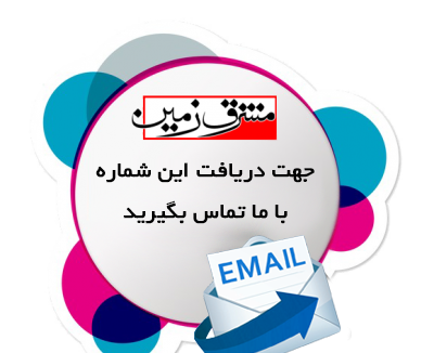 عکس محدثه سیفی