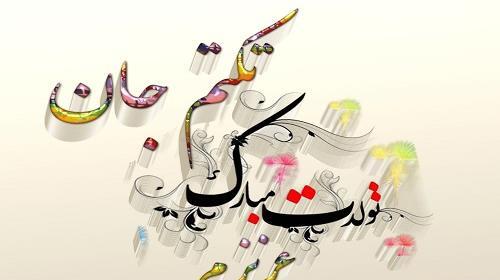 عکس نوشته محمد دانیال