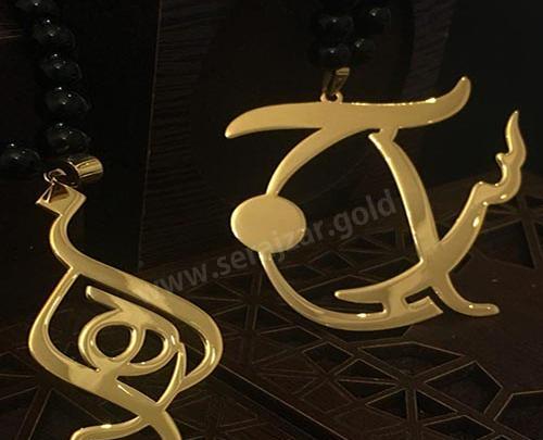 عکس مدال طلا اسم رها