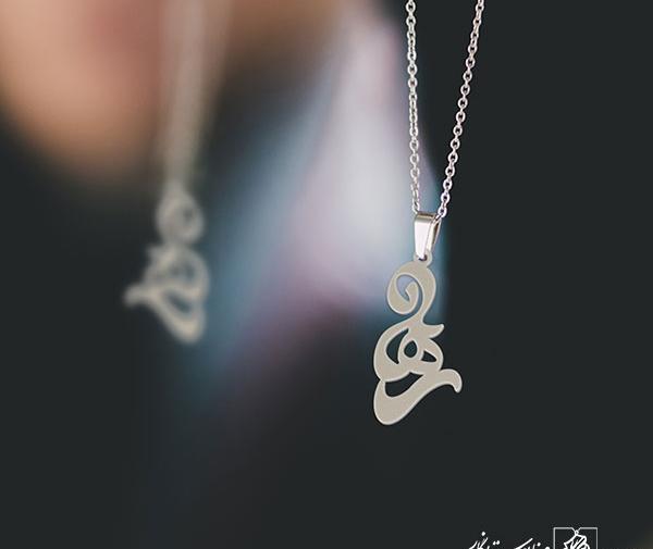 عکس مدال طلا اسم رها
