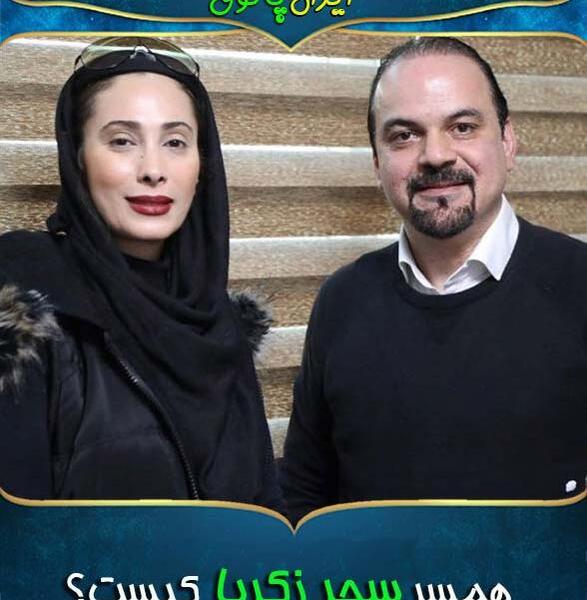 عکس خانواده سحر زکریا