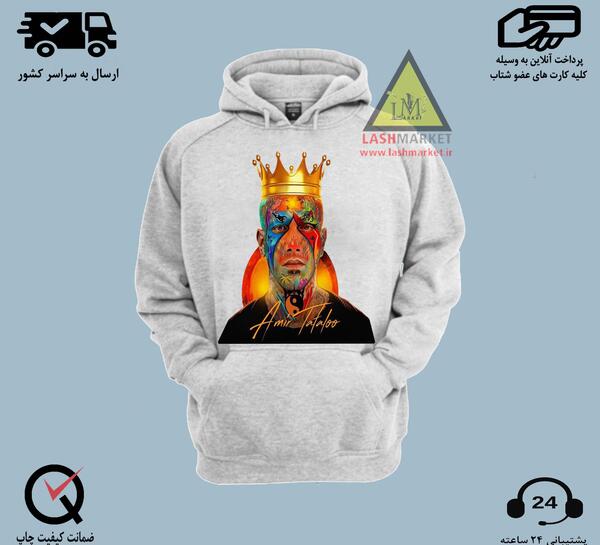 عکس تتلو لباس