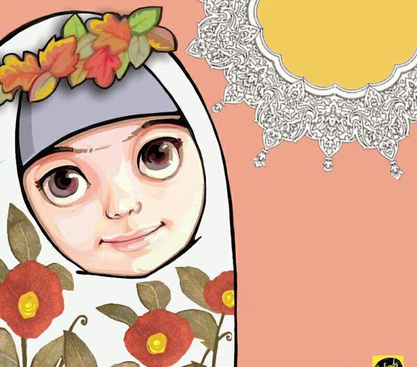عکس خورشید خانم سنتی