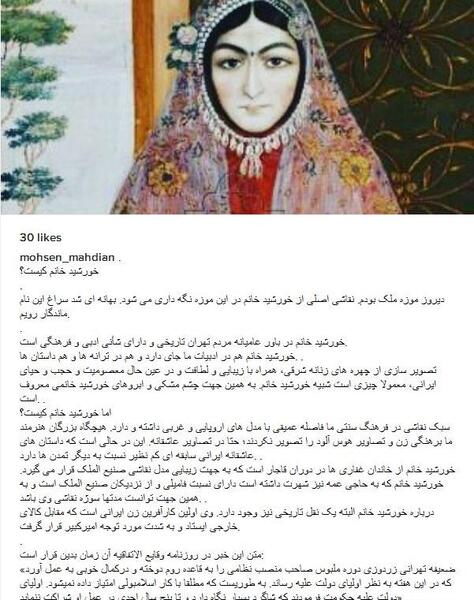 عکس خورشید خانم سنتی