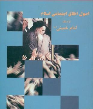 عکس ابوالفضل هدایتی