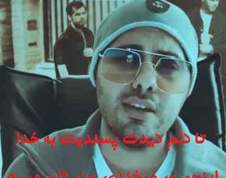 عکس دوست دختر یوسف زمانی