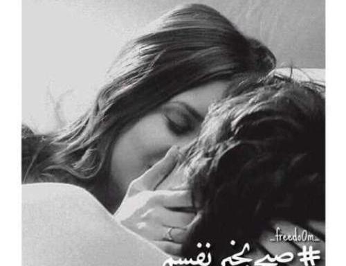 عکس عاشقانه صبح