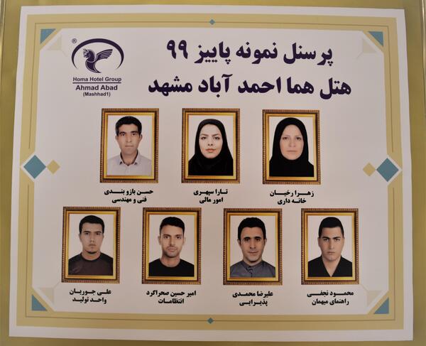عکس حسین صحراگرد