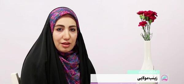 عکس ریحانه مولایی