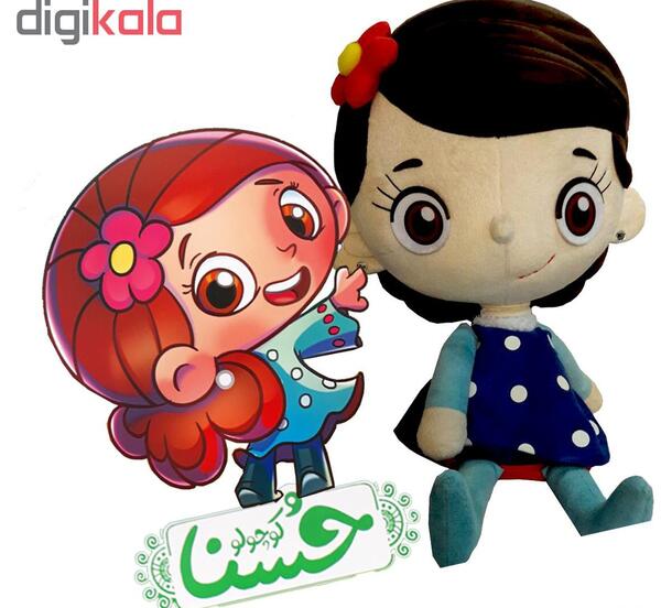 عکس کارتون حسنا