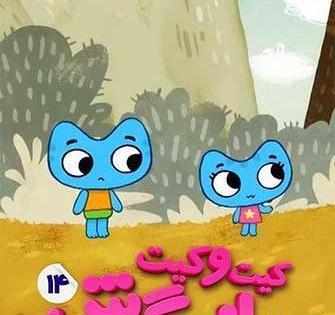 عکس کارتون حسنا