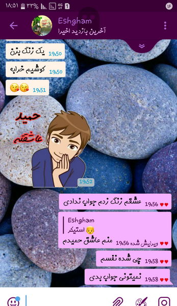 عکس نوشته ساز نی نی سایت