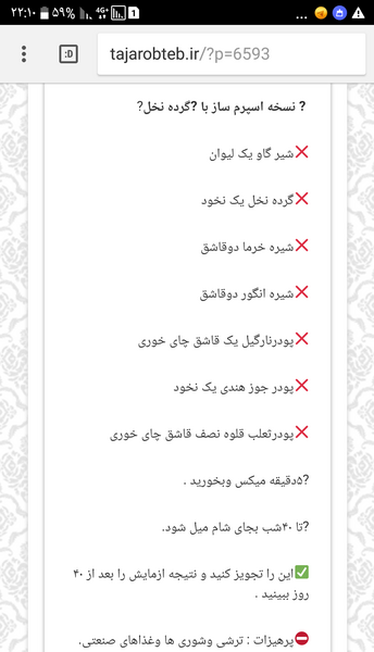 عکس نوشته ساز نی نی سایت