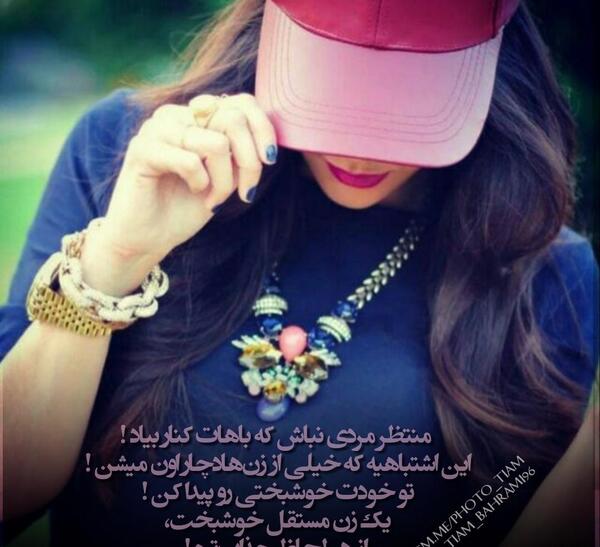 عکس نوشته ساز نی نی سایت