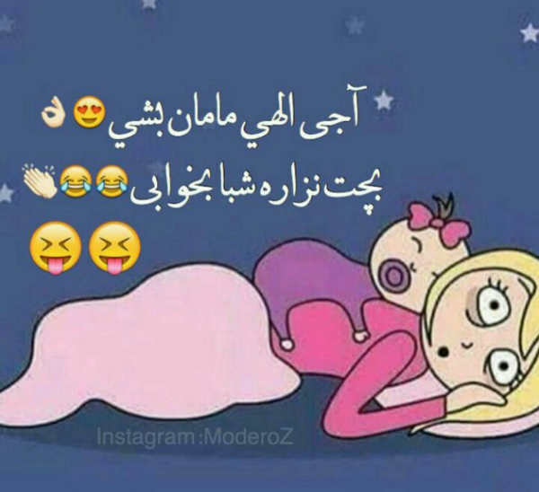 عکس نوشته ساز نی نی سایت