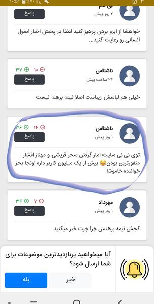 عکس نوشته ساز نی نی سایت