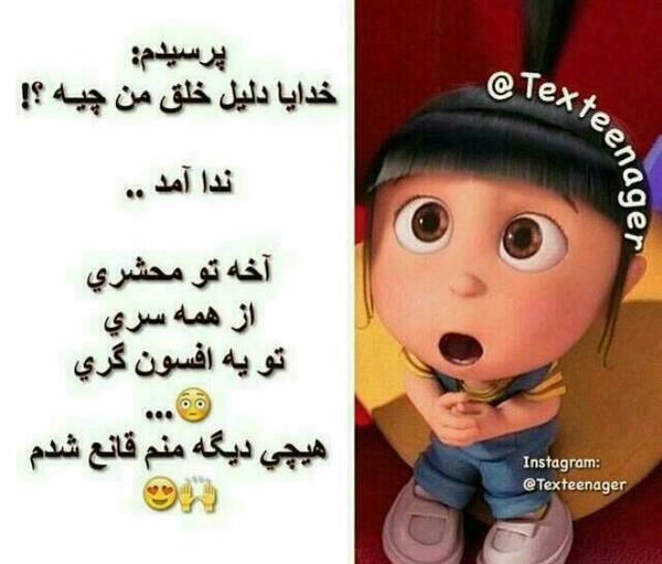 عکس نوشته ساز نی نی سایت
