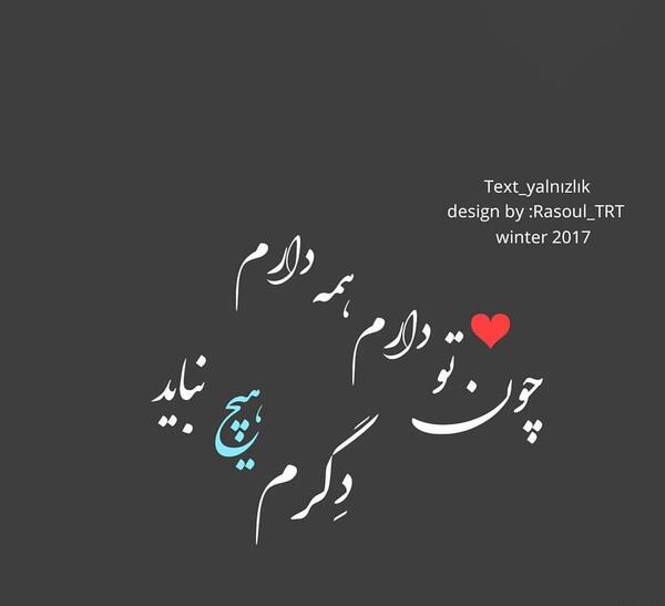 عکس نوشته ساز نی نی سایت
