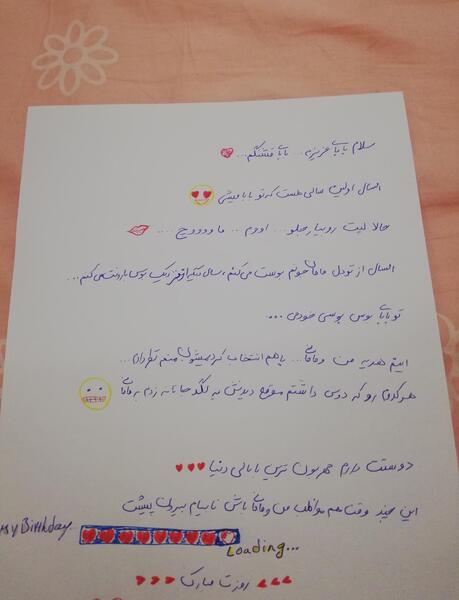 عکس نوشته ساز نی نی سایت