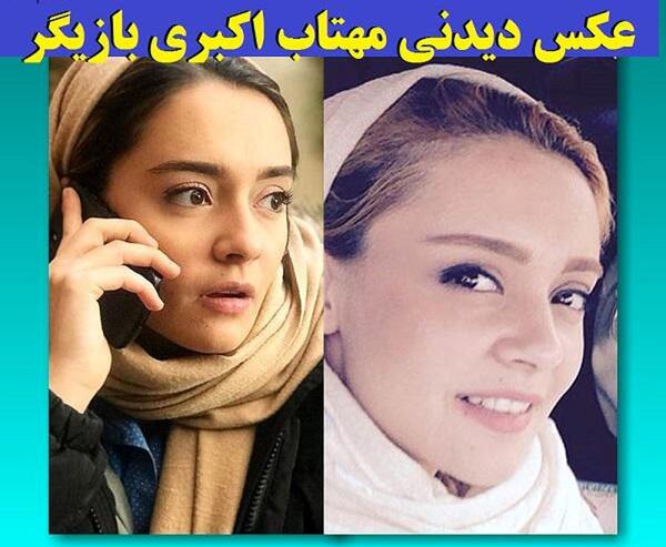 عکس شقایق اکبری