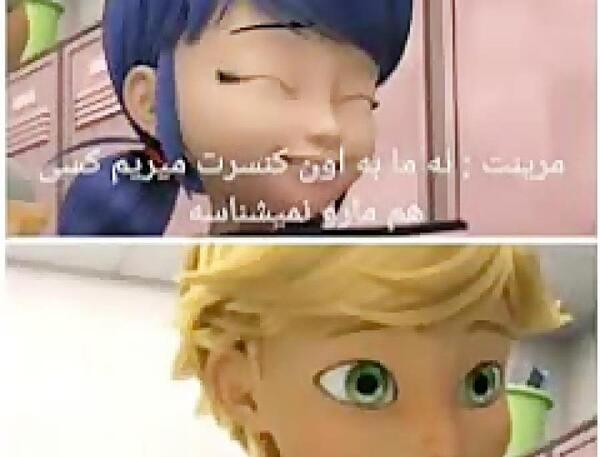 عکس مرینت لات