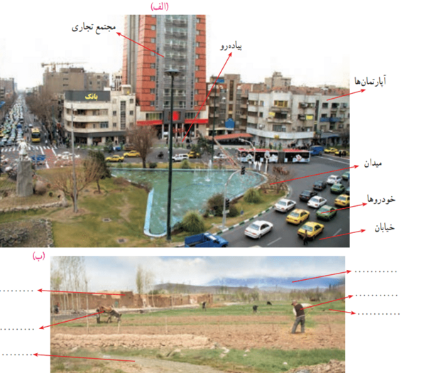عکس کتاب مطالعات چهارم