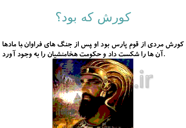 عکس کتاب مطالعات چهارم
