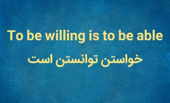 عکس متن زیبا برای واتساپ انگلیسی