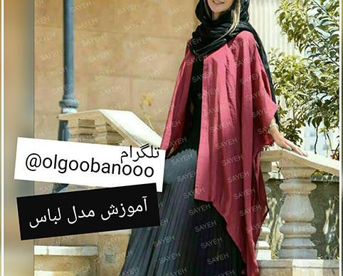 عکس مانتو فری سایز