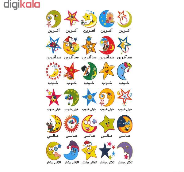 عکس استیکر صد آفرین
