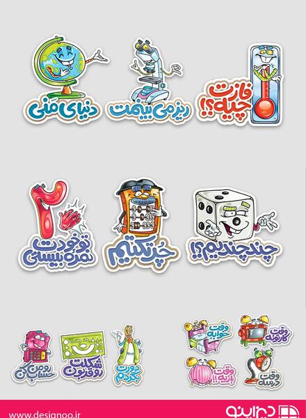 عکس استیکر صد آفرین